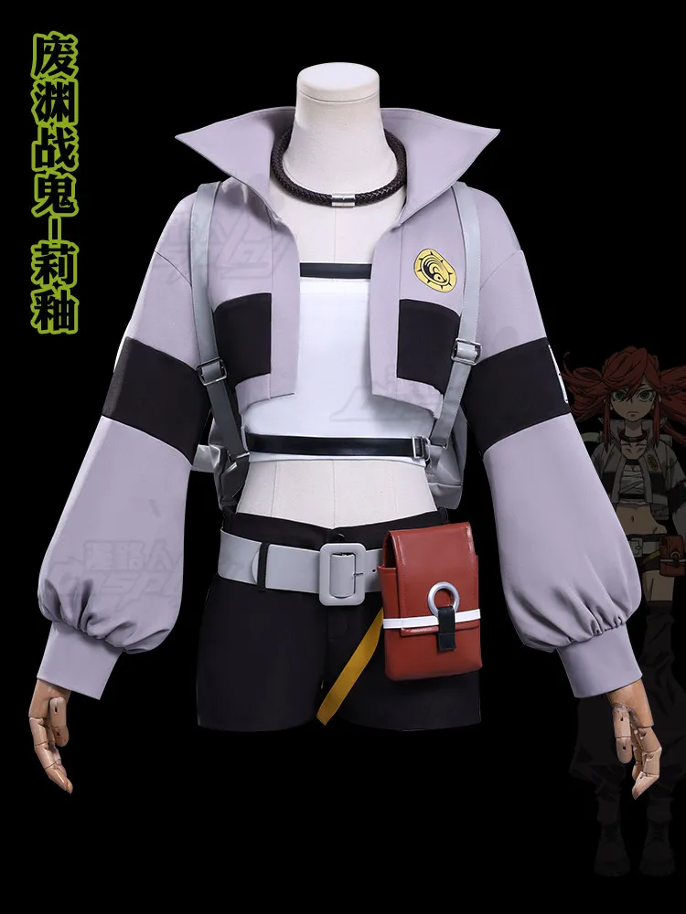 ガチアクタ ‌ ‌   Li Glazeのコスプレ衣装。ハロ - Halloween Costume Adult のレビューと価格