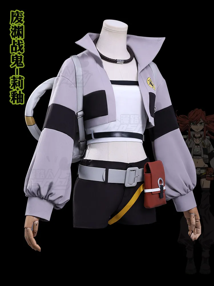 ガチアクタ ‌ ‌   Li Glazeのコスプレ衣装。ハロ - Halloween Costume Adult のレビューと価格