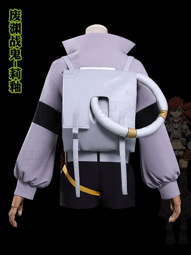 ガチアクタ ‌ ‌   Li Glazeのコスプレ衣装。ハロ - Halloween Costume Adult のレビューと価格